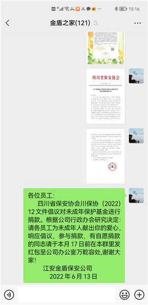 微信图片_20220627170501_副本.jpg